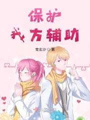 制霸异界的被动怪为啥停更了
