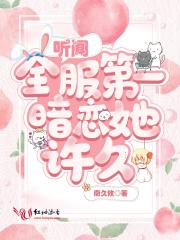 制霸异界的被动怪免费阅读