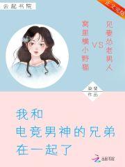 灵妻免费阅读全文