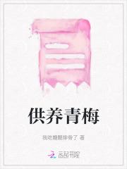 灵妻无弹窗
