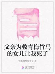 灵妻笔趣阁