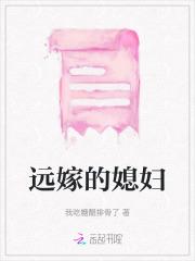 灵妻作者