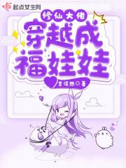 灵妻免费阅读