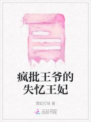 算个命成了全网罪犯克星免费
