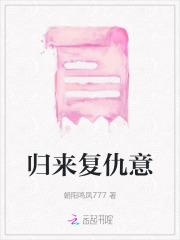 女穿男种田文科举文都行