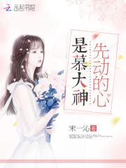 步步为谋全文免费阅读