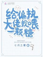 恃宠作妖 鸢时妃