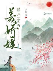 八零娇宠小福包