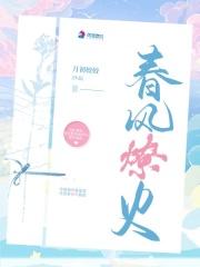八零娇包好鲜