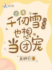 八零娇包好鲜甜晋江