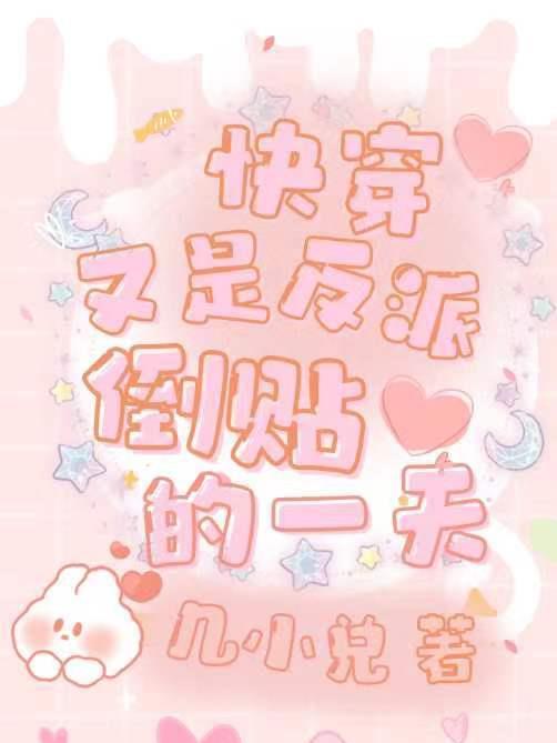 麋芳不投降大哥别打了txt