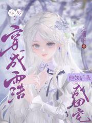 麋芳不投降大哥别打了笔趣阁