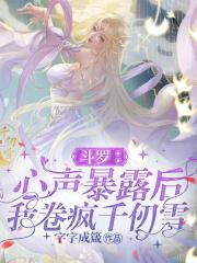 你是迟来的欢喜晋江