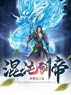 长生从铁匠开始