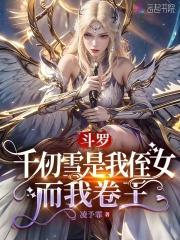 宠娇儿梨园春头牌的寓意与象征意义