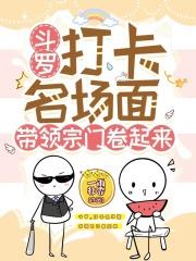 烽火金兰(民国)红烧肉
