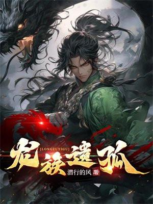 拯救美强惨前夫免费阅读无弹窗