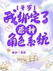 将军不玩了