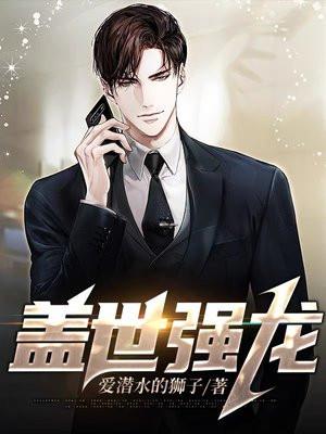 我有一个剑仙娘子百度百科