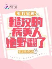 我的1992在延续 瑶湖居士