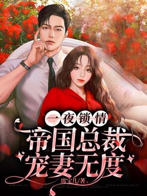 组织部长权力大不大