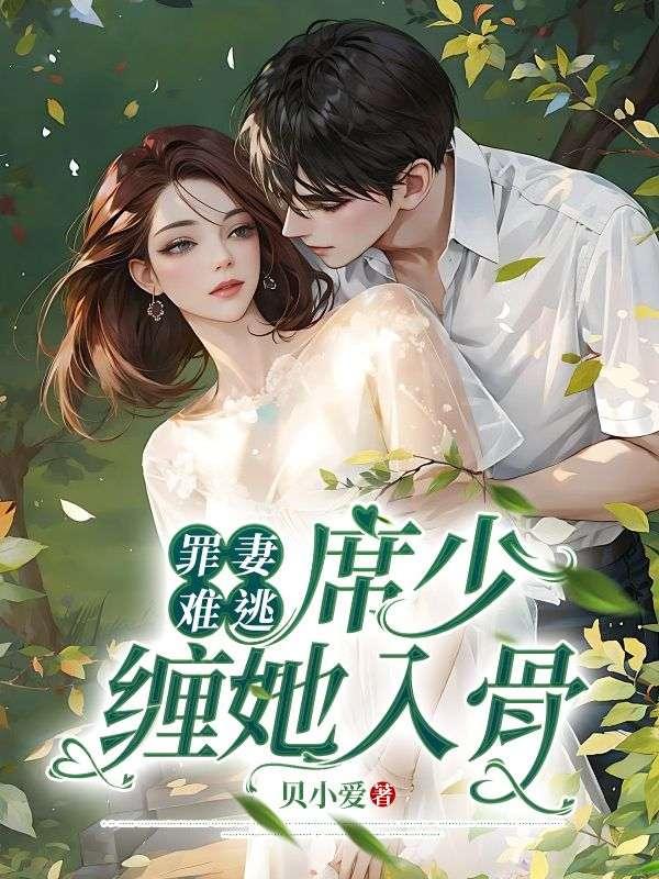 我觉醒了学霸养成系统 某不知名帅
