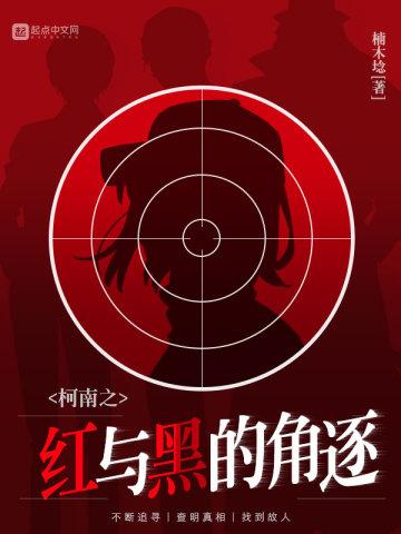 我觉醒了学霸养成系统