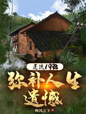 重生之我成了学霸