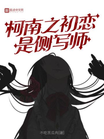 重生后我觉醒了全世界