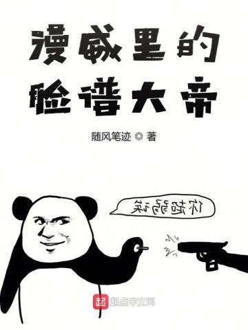 重生之我成了学霸的心尖宠