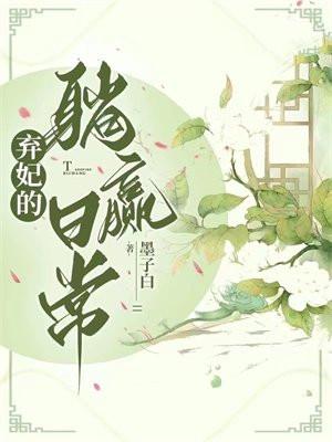 组织部长的职责和工作内容