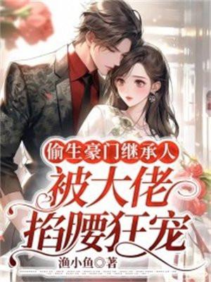 江寒必恋术电子书电子版