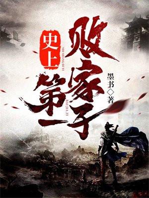 陈六何沈轻舞笔趣阁最新章节逍遥战神
