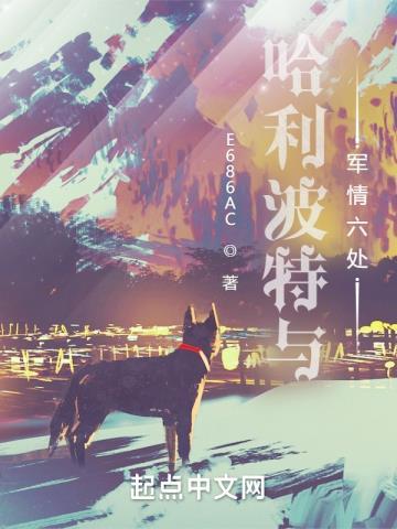 被剥皮碎骨图片