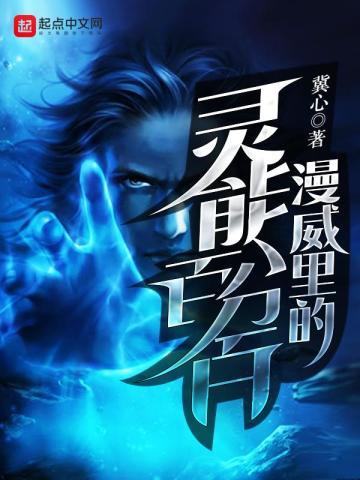 被剥皮后是什么样子的