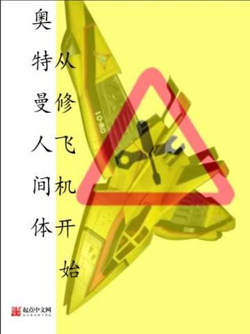 我有一柄摄魂幡TXT