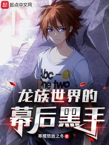 重生校园之开挂人生