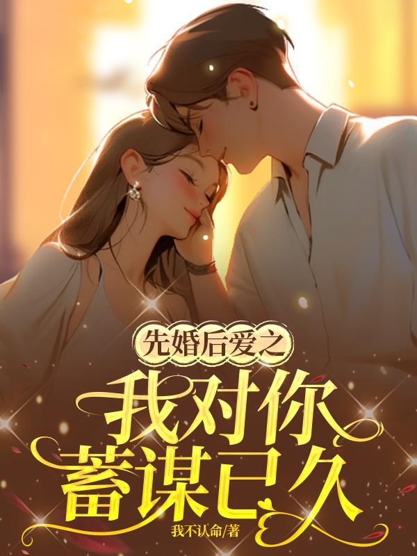 开局获得宇智波带土模板
