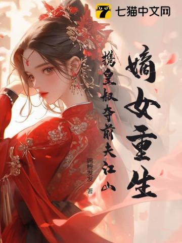 打脸的那个人是谁