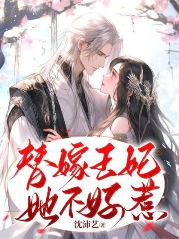 无敌天命
