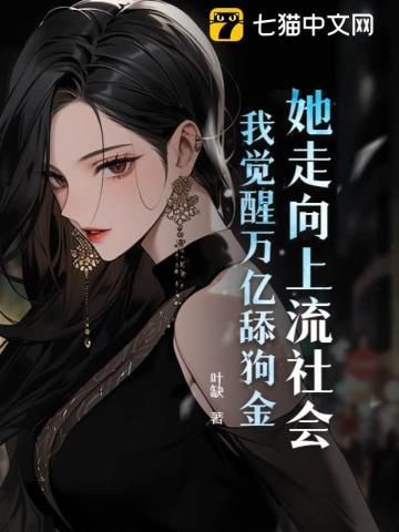 嫁给了心上人知乎