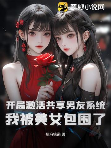 剑焚苍穹 免费阅读