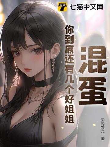 薄爷的小祖宗又A又飒短剧是谁演的