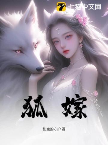 薄爷的小祖宗又A又飒 第148章