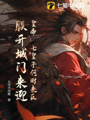 官场从汉东大学开始亦龙在天 / 著