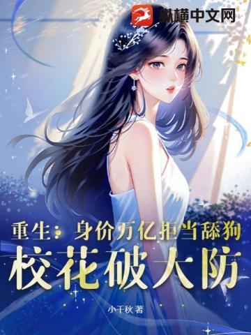 豪门女配与婆婆联手了txt