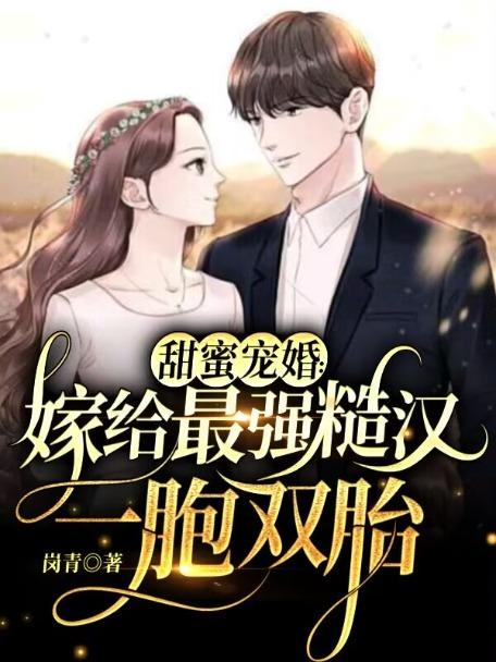 太太又去男科给你挂号了