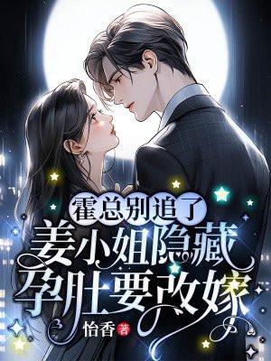 顾总太太又去男科给你挂号了完结篇