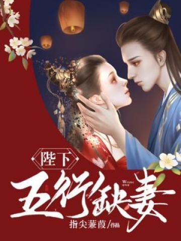 回头全文免费陈