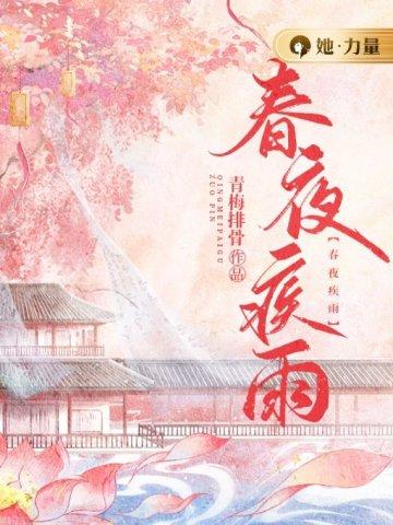 回头在线阅读